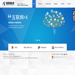 昆明反渗透纯水设备厂家