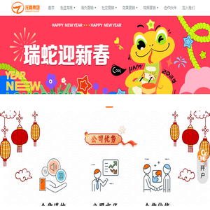 可调温度开关
