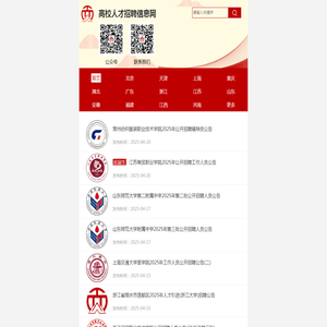 高速拉丝漆包机