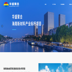 上海三实电器有限公司