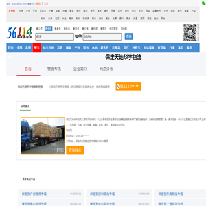 常州市悦声电子有限公司