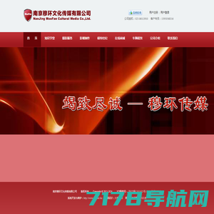 广州国微软件高校站群系统---领先的高校站群系统方案|全媒体方案|学校网站系统