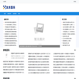 淄博鹏鑫化工科技有限公司