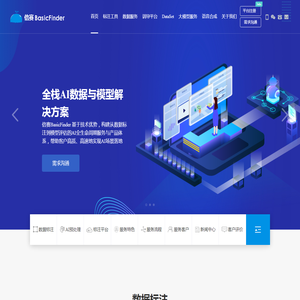 黑龙江省应用电子有限责任公司