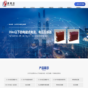 网易企业邮箱