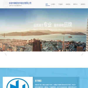 GNJC单相接地故障综合处理系统