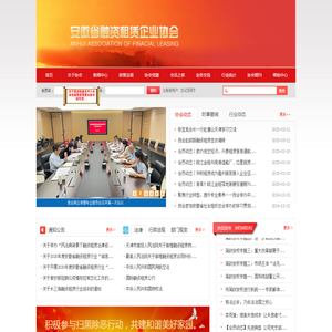 新乡户外驴友群徒步爬山露营活动网站社区俱乐部