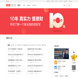拓界科技