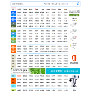 全国DNS服务器IP地址大全 公共DNS大全 dns地址大全 dns大全