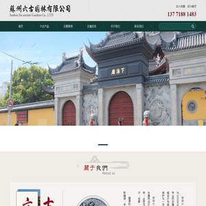 尊云科技