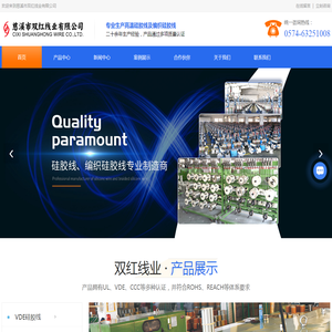 山西东峰明江科技有限公司