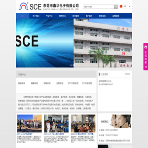 中国疾病预防控制中心传染病预防控制所