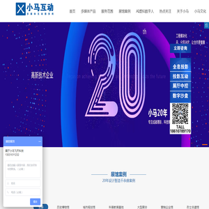 深圳禾胜成科技有限公司