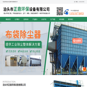 智慧党建系统