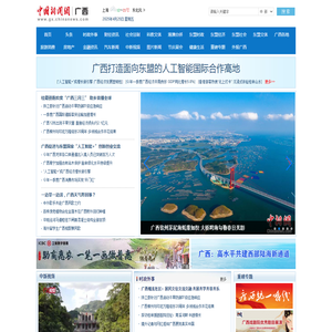 烟台防水