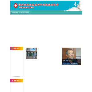 首页