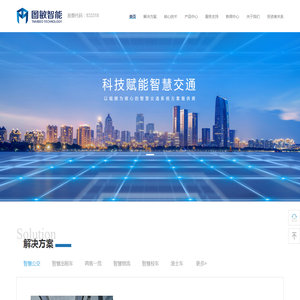 广州市建筑节能科技协会