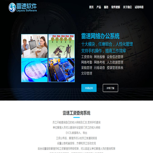 唐飞律师法律智库