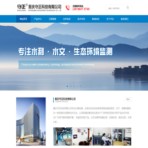电磁流量计尺寸