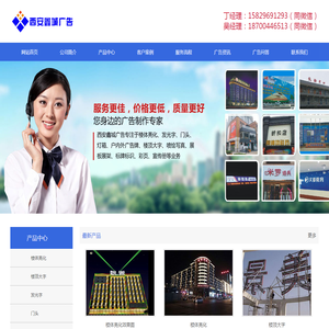 南召县嘉诚矿业有限公司