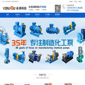 北京网站建设
