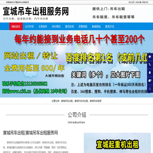 湿电除尘器