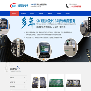 青岛办公用品
