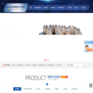 东莞通认检测技术服务有限公司