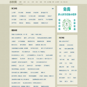 电池钢壳计数机,电池钢壳计数系统,自动切水口,模内热切厂家-东莞市海峡通机电设备工程有限公司