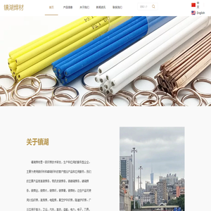 PPT模板大全