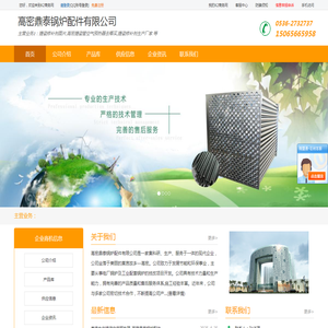 搪瓷修补剂图片