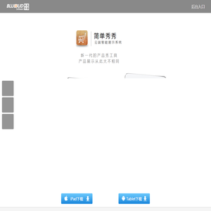 重庆硕鼎电气设备有限公司