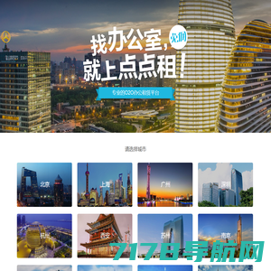 上海创意园 上海创意园出租 上海创意园区出租 利利商业地产