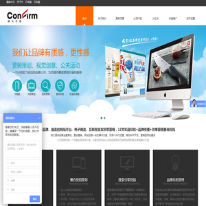 大数据营销公司,品牌营销策划,危机公关,舆情监测