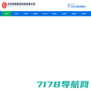 微量水分析仪-THC-油中水分析仪-北京利扬泰克科技有限公司