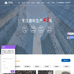 梅花螺丝