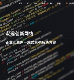 排线
