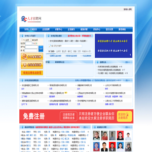 唐飞律师法律智库