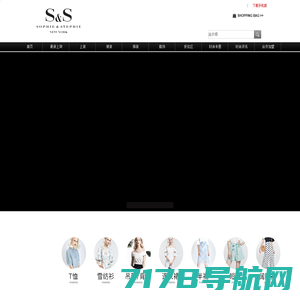 S&S|来自纽约的时尚问候-S&S|来自纽约的时尚问候-SS品牌官方网站-北京福丽社科技有限公司