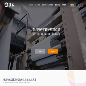 上海星芝骄遮阳系统设备有限公司【官网】