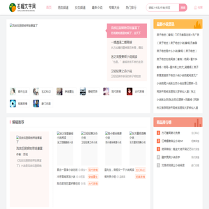 吉林省热泵采暖_长春空气能采暖_空气能哪家好_太阳能工程_家庭采暖_长春宝元新能源有限公司