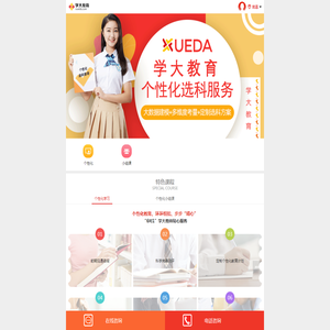渝和电力设备公司