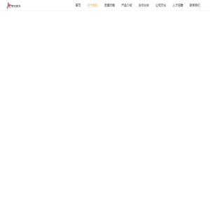 广州华泓文化发展有限公司