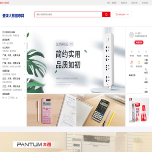 壹柒大旅