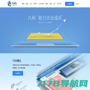 主机屋 - 中国领先的云服务器、虚拟主机、网站建设、域名注册服务商!