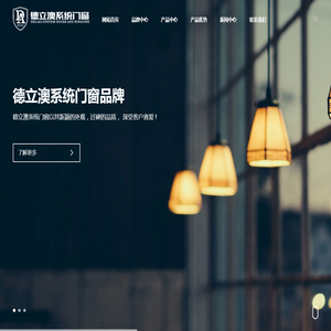 江苏系统门窗