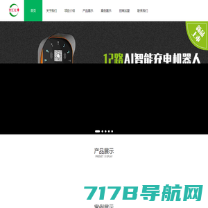 深圳市创业赢网络科技有限公司