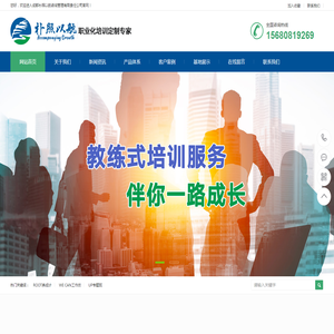 成都朴照以航咨询管理有限责任公司
