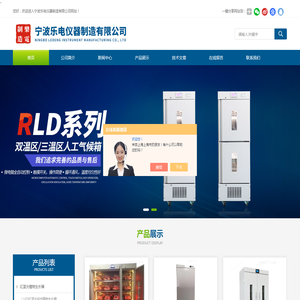 养老鼠培养箱