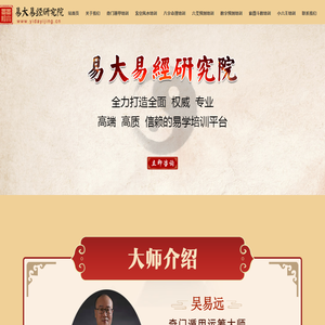 中正科技